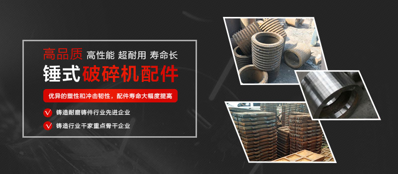 酒店廚房設備banner